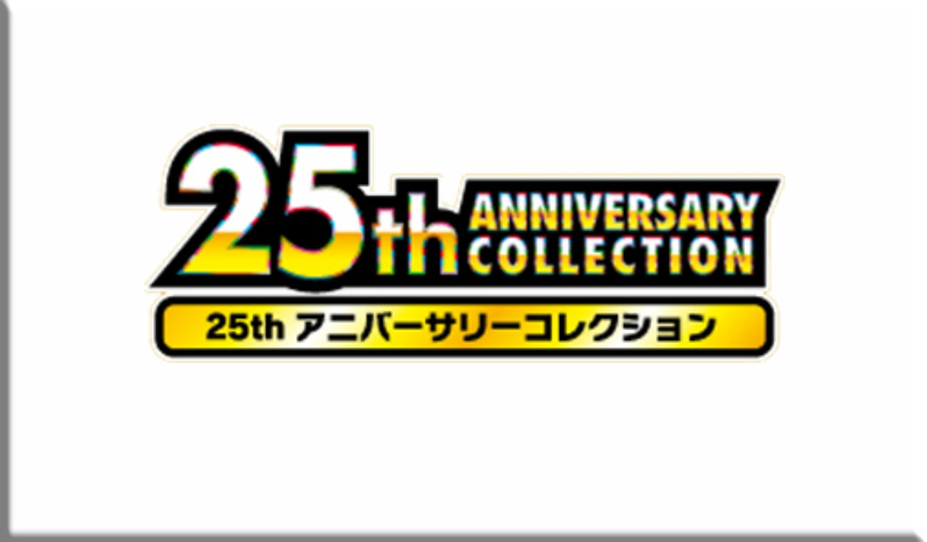 【s8a】25th ANNIVERSARY COLLECTION