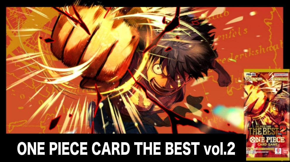 【PRB02】ONE PIECE CARD THE BEST2