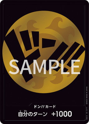 ドン!!カード[太陽/ジンベエ！]