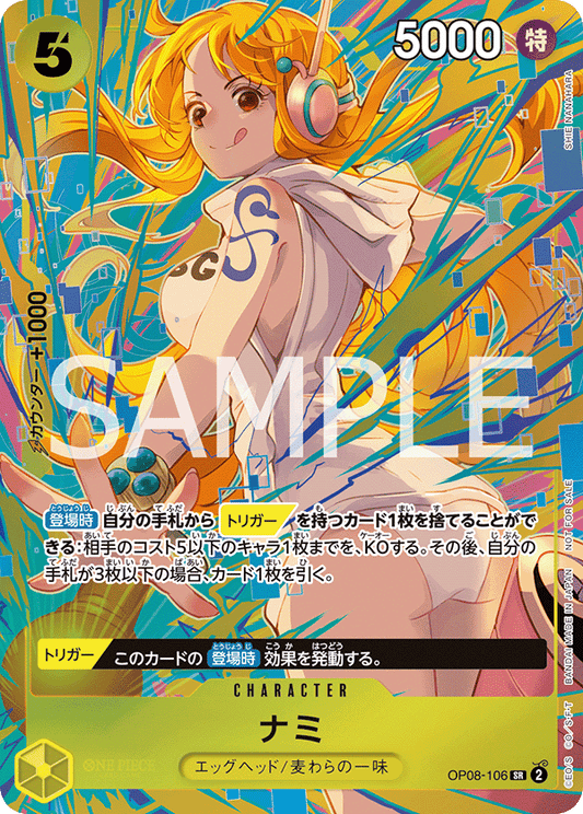 [OP08-106]ナミ【プロモーションパックEX vol.3】[SR][黄]