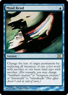 [093]【JP】【FOIL】幻覚/Mind Bend【10ED】[R][青]