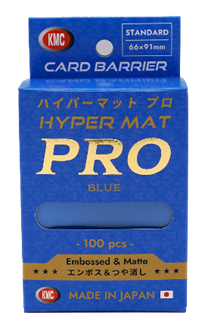 KMC カードバリアー ハイパーマットPRO ブルー