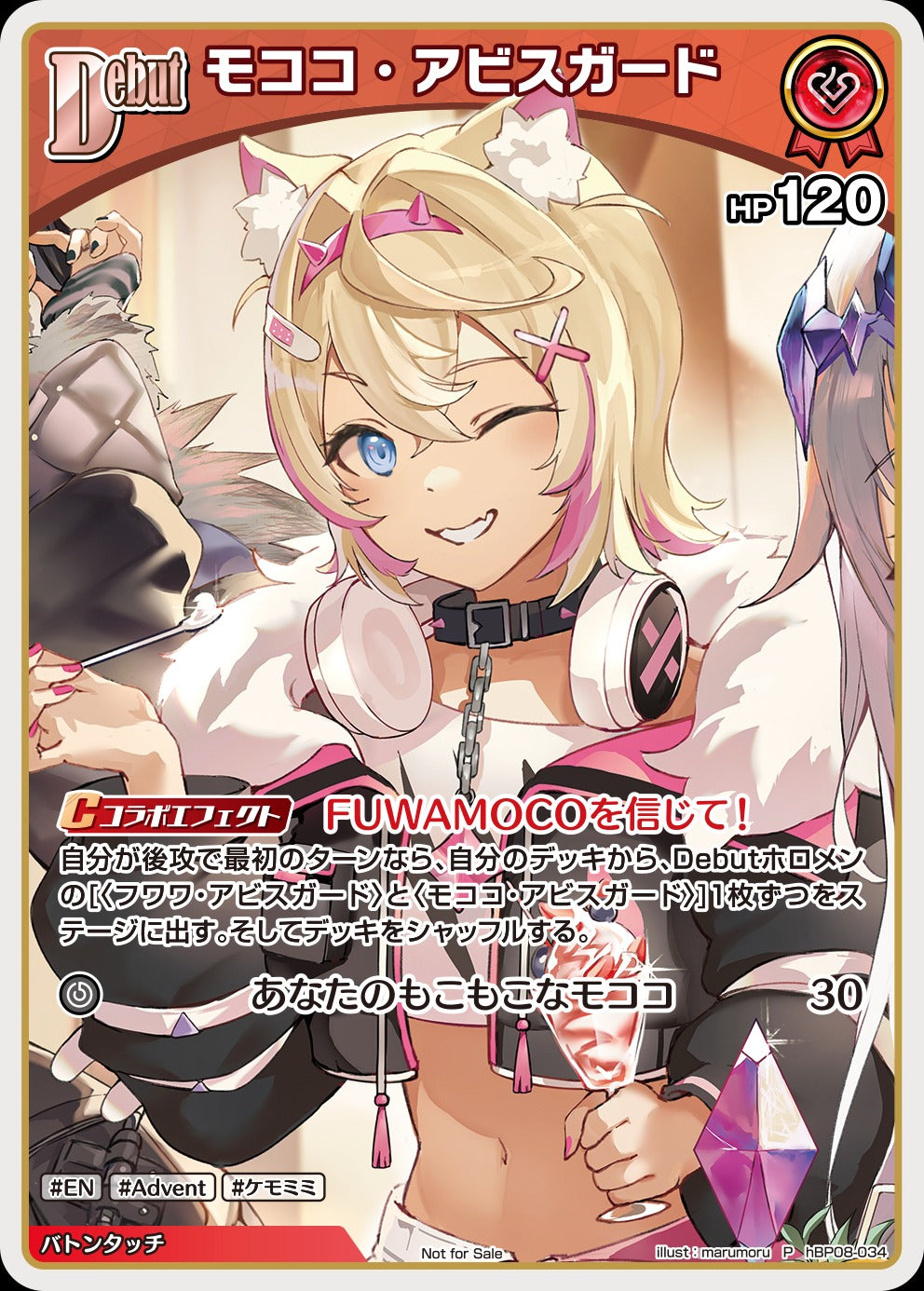 [hBP08-034]【ベーシックPRパックvol.12】モココ・アビスガード[P][赤][ホロメン]