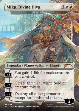 [1585]【EN】■ボーダーレス■エルズペス・ティレル/Elspeth Tirel【SLD】[P][白]