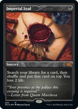 [439]【EN】【エッチングFOIL】伝国の玉璽/Imperial Seal【2X2】[M][黒]