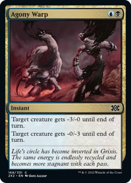 [168]【EN】苦悶のねじれ/Agony Warp【2X2】[C][多色]