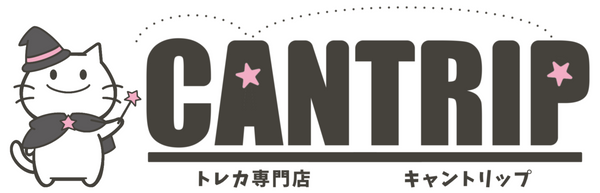 TCG専門店 CANTRIP