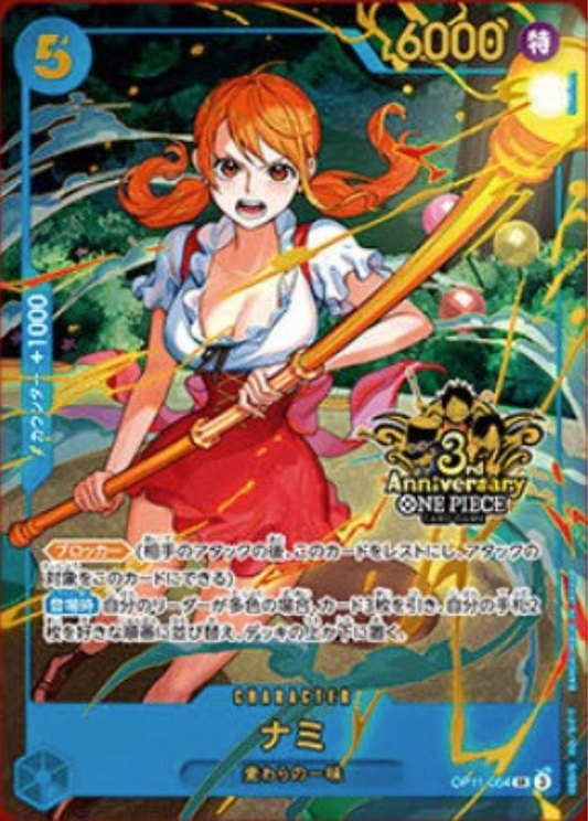 [OP11-054]【パラレル】ナミ【3rd ANNIVESARY SET】[SR][青]