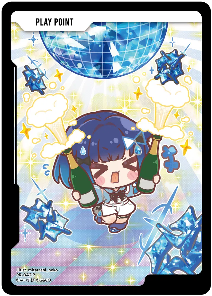 [PR-042]PPカード[P][無][PP]