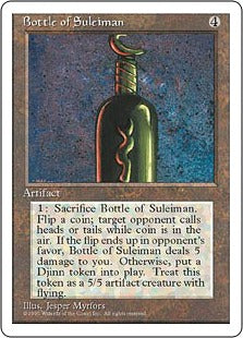 [301]【JP】スレイマンの壺/Bottle of Suleiman【4ED】[R][茶]