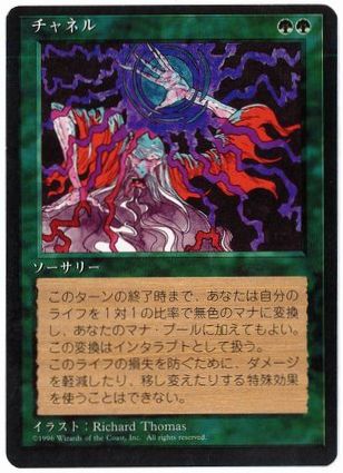 [236]【JP】■黒枠■チャネル/Channel【4EDBB】[U][緑]