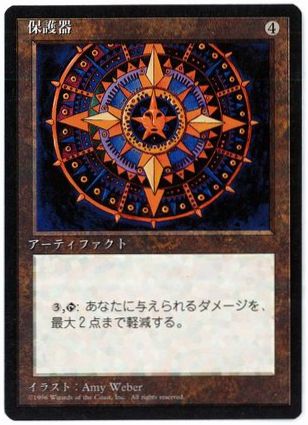 [309]【JP】■黒枠■保護器/Conservator【4EDBB】[U][茶]