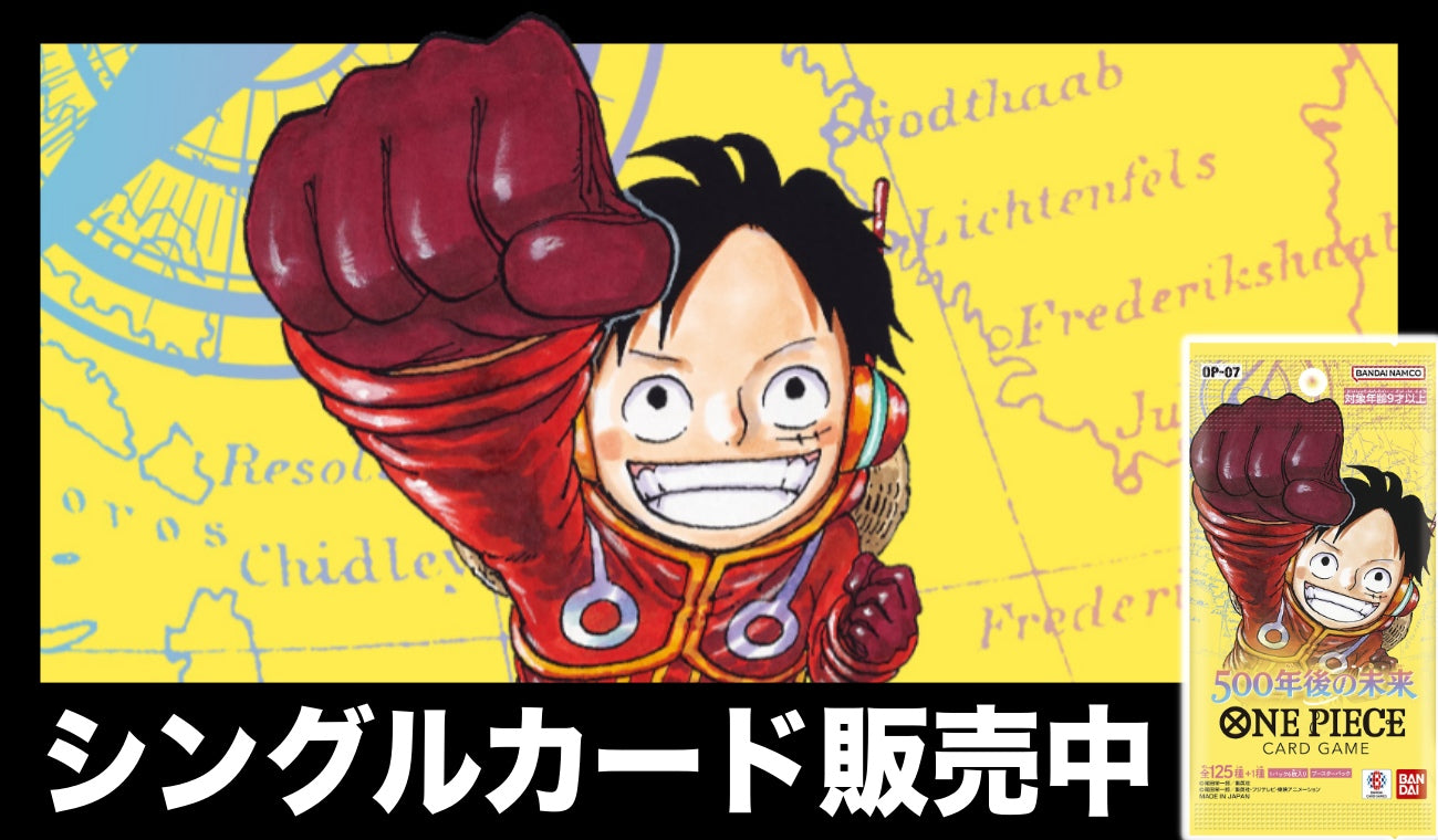 ONEPIECE – TCG専門店 CANTRIP