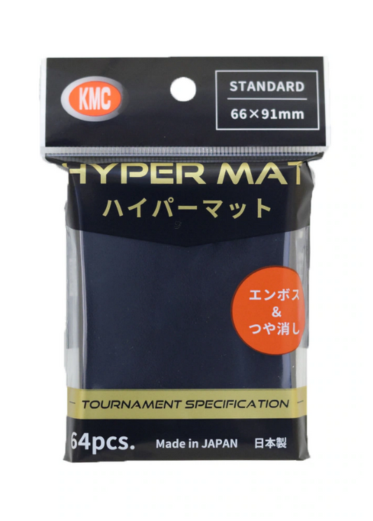 KMC カードバリアー ハイパーマット ブラック