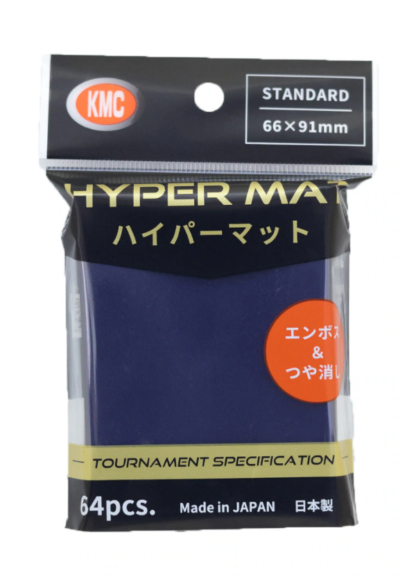 KMC カードバリアー ハイパーマット ブルー
