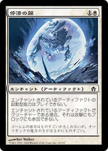 [018]【JP】【FOIL】停滞の繭/Stasis Cocoon【5DN】[C][白]