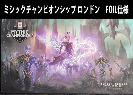 MTG『ミシックチャンピオンシップ ロンドン リリアナ　FOIL仕様』プレイマット