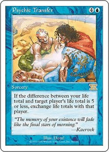 [090]【JP】生命転移/Psychic Transfer【6ED】[R][青]