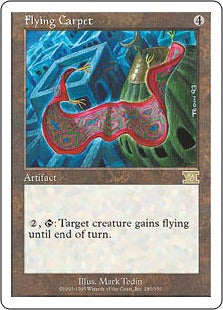[285]【EN】空飛ぶ絨毯/Flying Carpet【6ED】[R][茶]