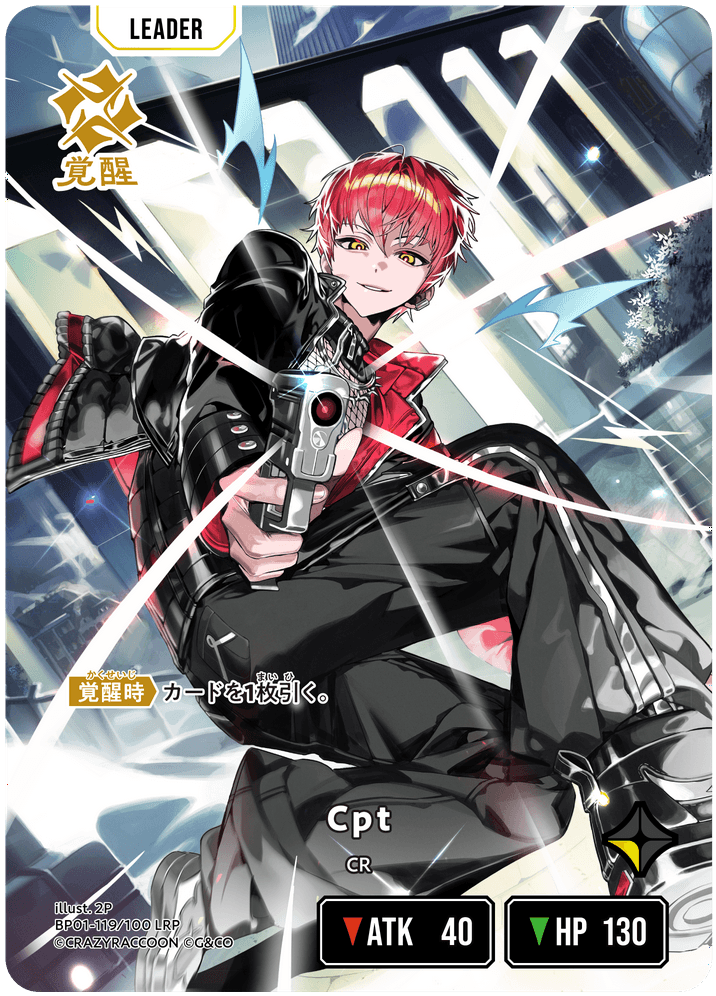 [BP01-119]【パラレル】Cpt[LRP][黄][リーダー]