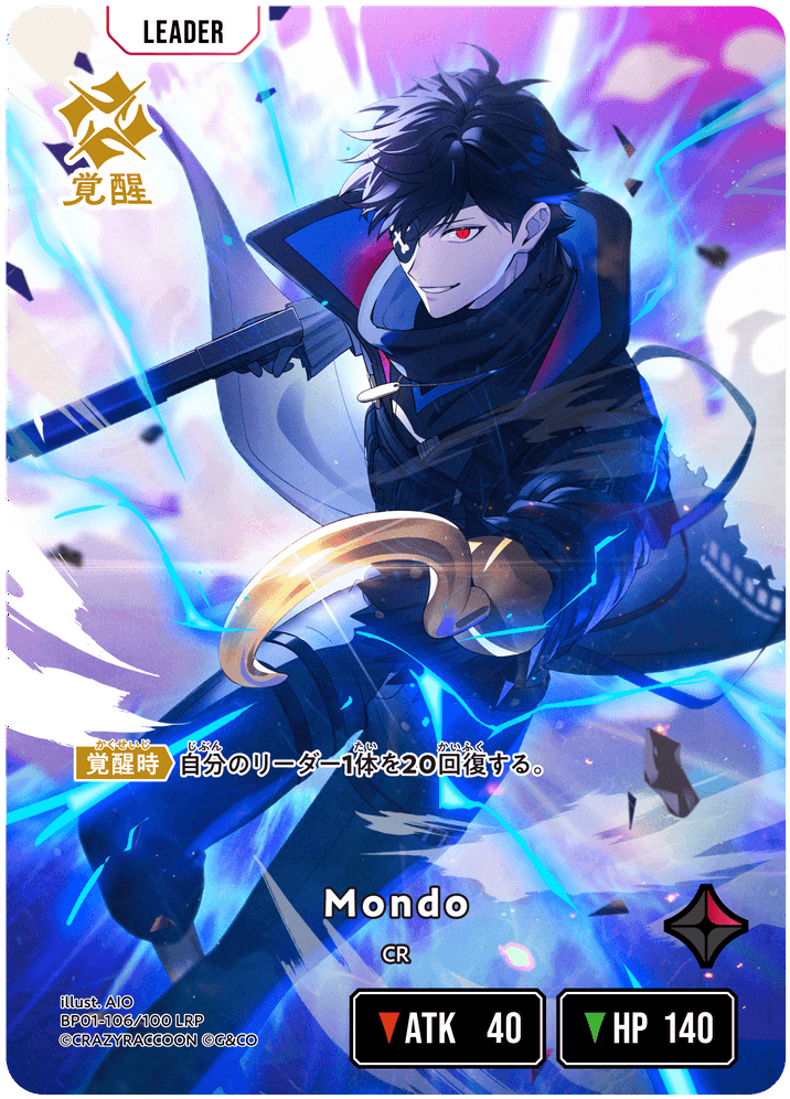 [BP01-106]【パラレル】Mondo[LRP][赤][リーダー]