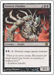 [136]【JP】東の聖騎士/Eastern Paladin【8ED】[R][黒]