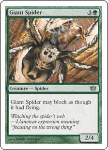 [261]【EN】【FOIL】大蜘蛛/Giant Spider【8ED】[C][緑]