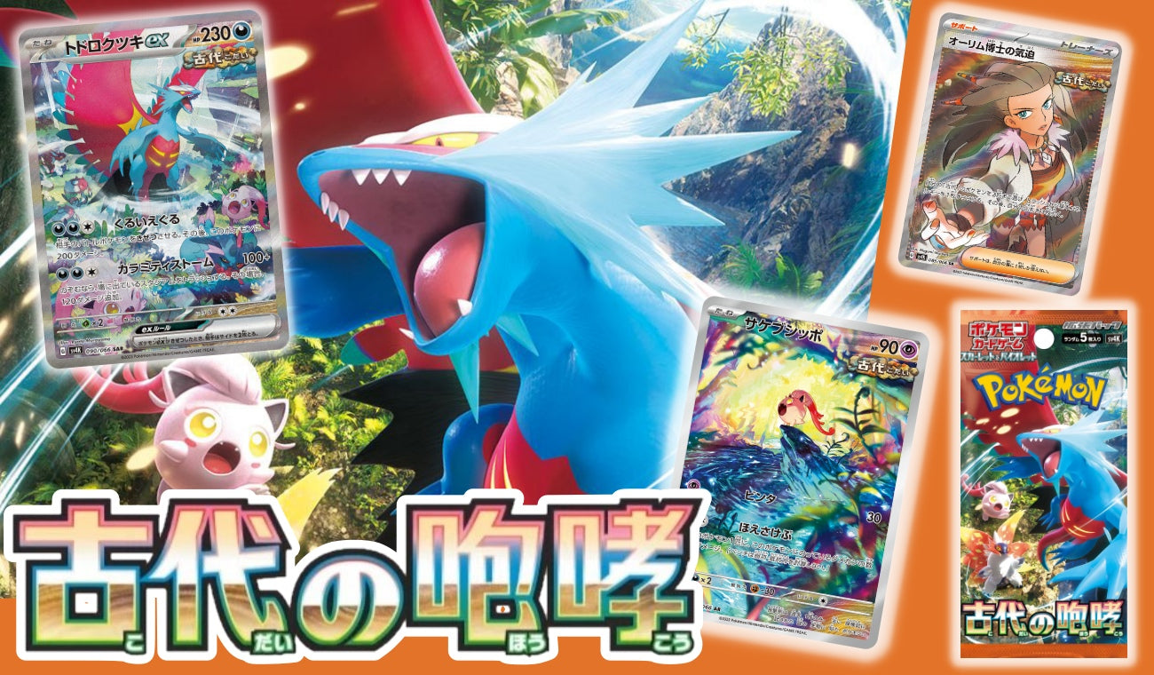 Pokemon – TCG専門店 CANTRIP