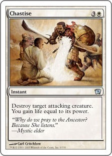 [009]【EN】懲罰/Chastise【9ED】[U][白]