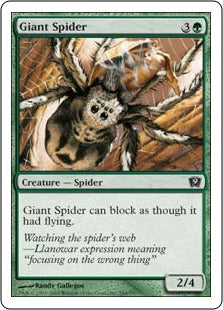[244]【EN】大蜘蛛/Giant Spider【9ED】[C][緑]