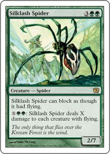 [271]【JP】絹鎖の蜘蛛/Silklash Spider【9ED】[R][緑]