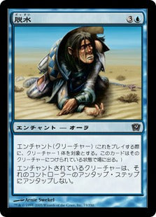 [073]【JP】【FOIL】脱水/Dehydration【9ED】[C][青]