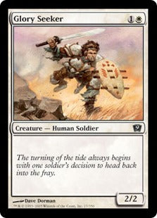 [017]【EN】【FOIL】栄光の探求者/Glory Seeker【9ED】[C][白]
