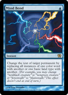 [087]【EN】【FOIL】幻覚/Mind Bend【9ED】[R][青]