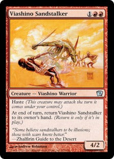 [225]【EN】【FOIL】ヴィーアシーノの砂漠の狩人/Viashino Sandstalker【9ED】[U][赤]