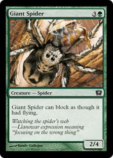 [244]【EN】【FOIL】大蜘蛛/Giant Spider【9ED】[C][緑]