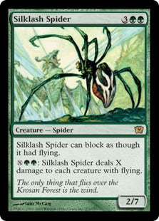 [271]【EN】【FOIL】絹鎖の蜘蛛/Silklash Spider【9ED】[R][緑]