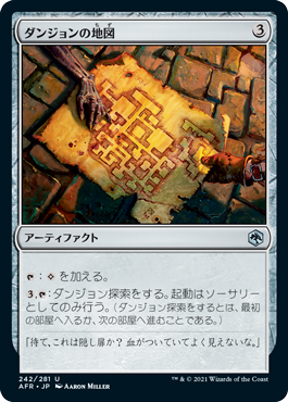 [242]【JP】【FOIL】ダンジョンの地図/Dungeon Map【AFR】[U][茶]