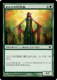 [130]【JP】【FOIL】エルフの幻想家/Elvish Visionary【ALA】[C][緑]