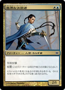 [165]【JP】【FOIL】器用な決闘者/Deft Duelist【ALA】[C][多色]