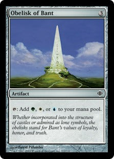 [212]【EN】バントのオベリスク/Obelisk of Bant【ALA】[C][茶]