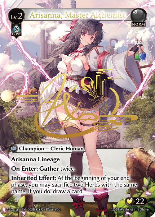 [005B]【EN】【FOIL】Arisanna, Master Alchemist【ALC1st】[CSR][Norm]