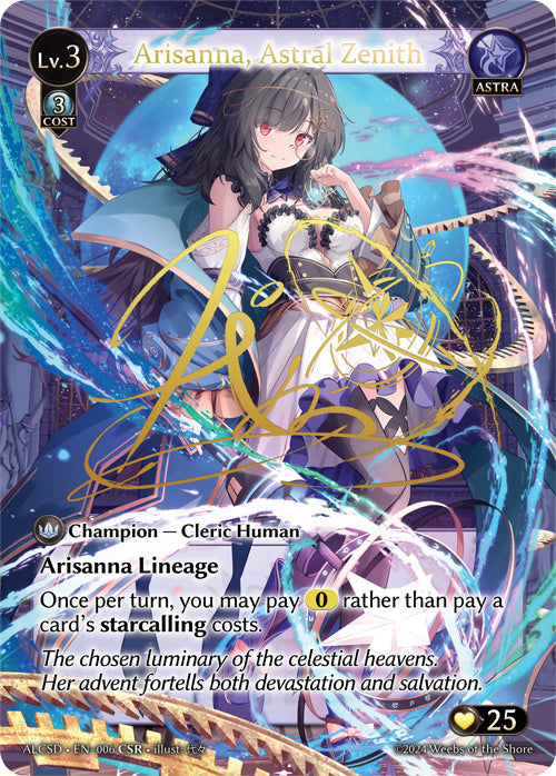 [006]【EN】【FOIL】Arisanna, Astral Zenith【ALCSD】[CSR][Astra]