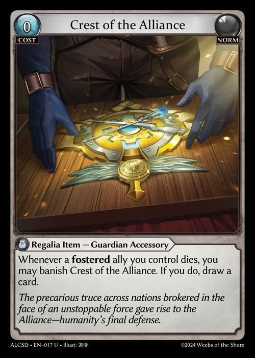 [017]【EN】Crest of the Alliance【ALCSD】[U][Norm]