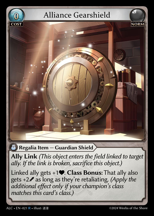 [021]【EN】Alliance Gearshield【ALC】[R][Norm]