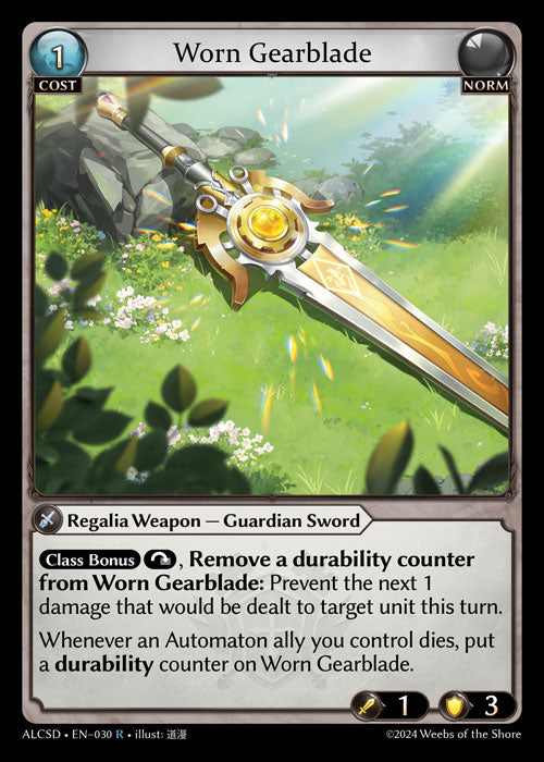 [030]【EN】Worn Gearblade【ALCSD】[R][Norm]