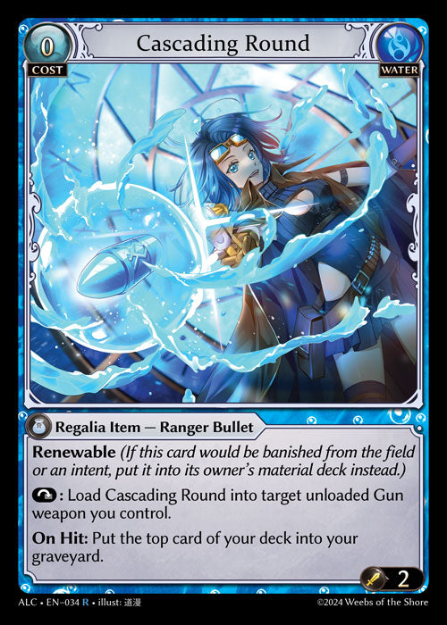 [034]【EN】Cascading Round【ALC】[R][Water]