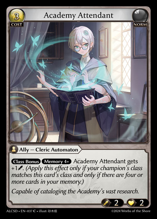 [037]【EN】Academy Attendant【ALCSD】[C][Norm]