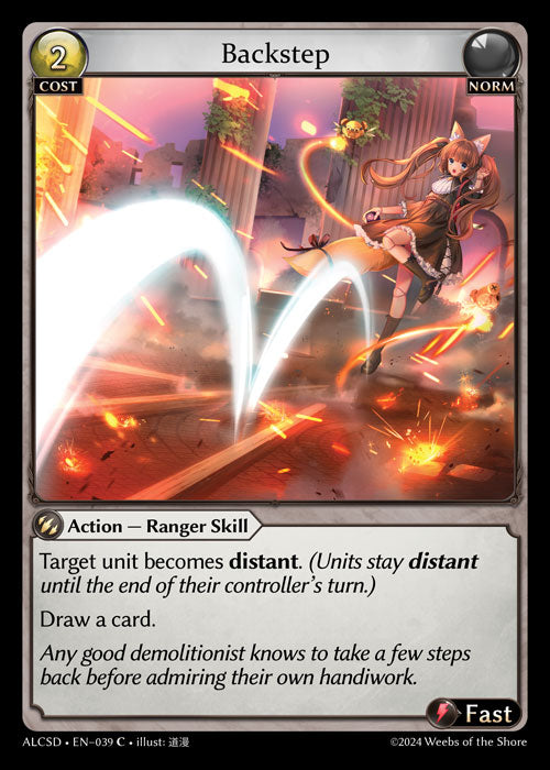 [039]【EN】Backstep【ALCSD】[C][Norm]