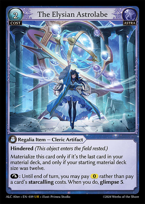 [039]【EN】The Elysian Astrolabe【ALCAlter】[UR][Astra]